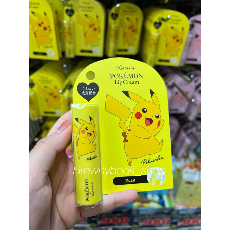 New! 2024 The Pokemon Lip cream แบรนด์ Lovisia จากญี่ปุ่น