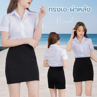 กระโปรงนักศึกษา ทรงเอ ผ่าหลัง เอว 23-34 ผ้าฮานาโกะ สีดำ