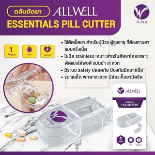 ALLWELL ตลับตัดยา Essentials Pill cutter ที่ตัดยาเม็ด ตลับตัดแบ่งยา ปลอดภัย ป้องกันมีดบาดมือ มีให้เลือกหลายรุ่น ที่ตัดยา