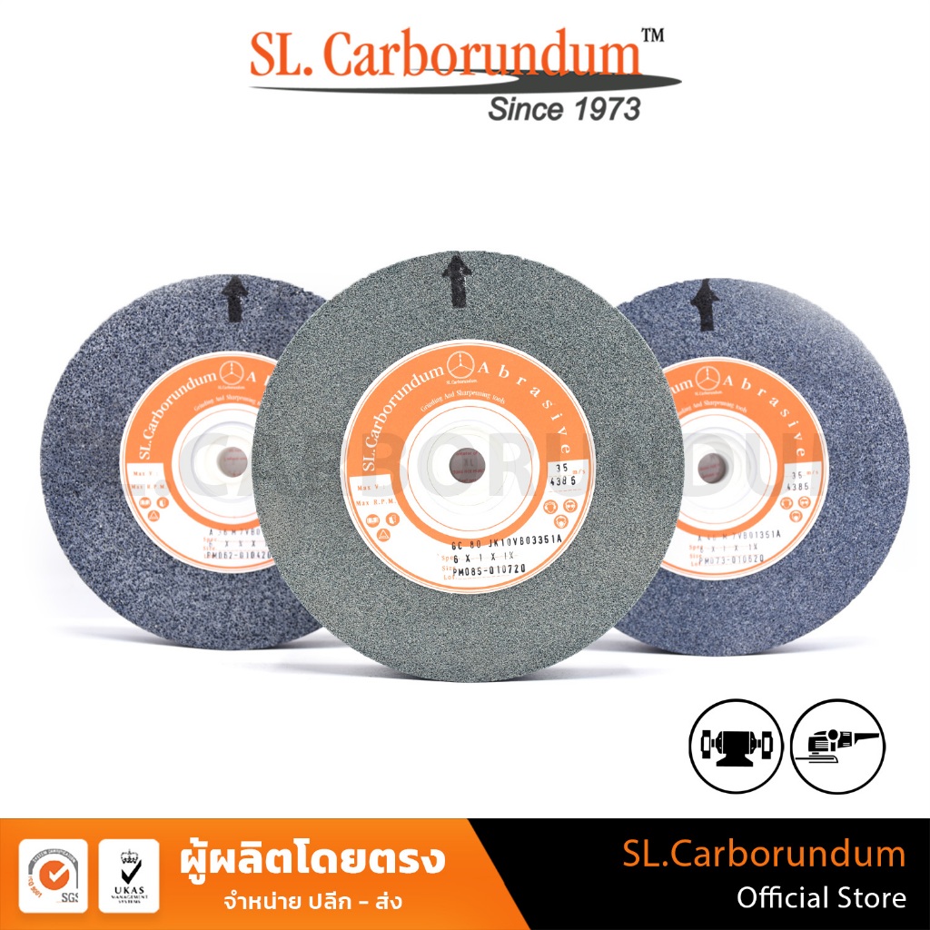 หินเจียร หินไฟ ขนาด 6 นิ้ว จากโรงงานผลิต ถูกที่สุด สินค้าขายดี ตรา SL.Carborundum - รูปที่ 2