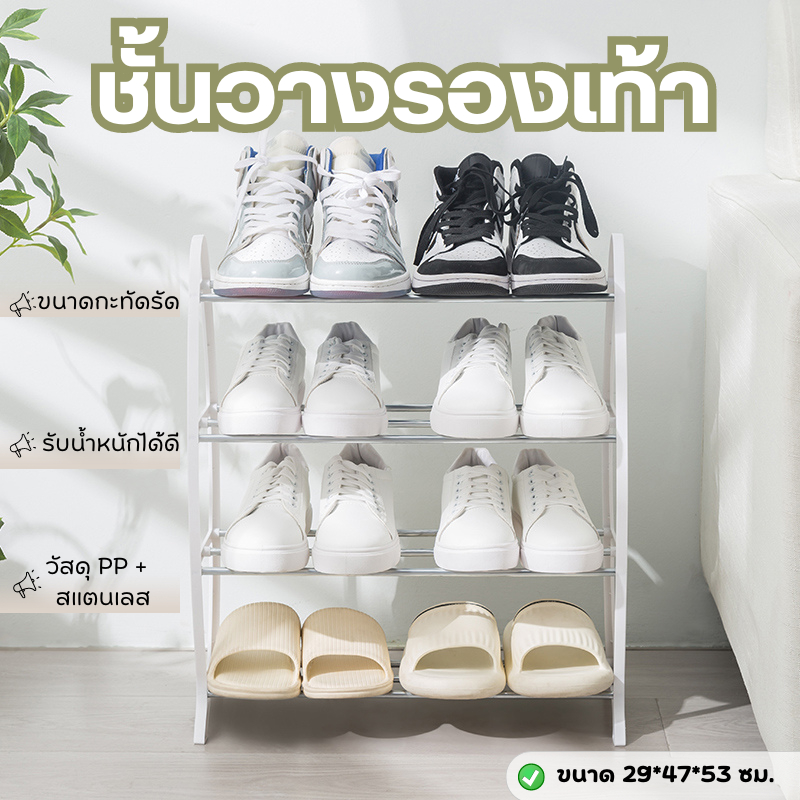 E_items ชั้นวางรองเท้าพลาสติกวงรี ขนาดกะทัดรัด รับน้ำหนักได้ดี แข็งแรงทนทาน ประกอบง่าย นักศึกษา หอพัก ออฟฟิศ A253