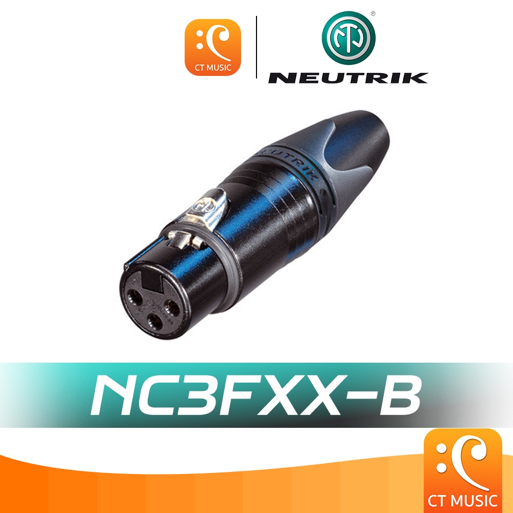 [ส่งด่วน] Neutrik นิวทริค NC3FXX-B, NC3 หัว XLR ตัวเมีย  หัวแคนนอล ของแท้ 100%