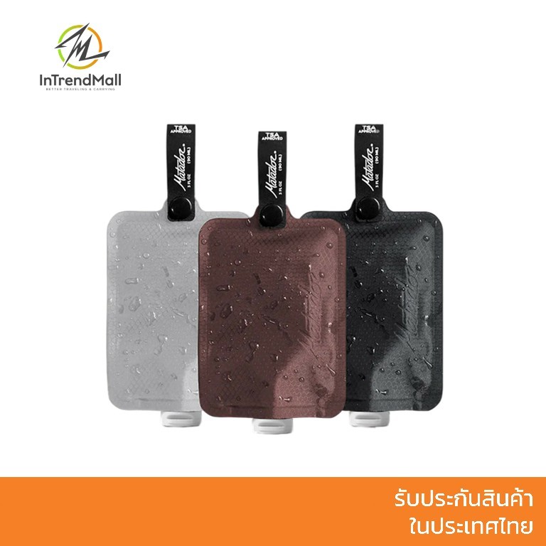 Matador FlatPak Toiletry Bottle ขวดบรรจุของเหลว ครีม เจล ยาสีฟัน