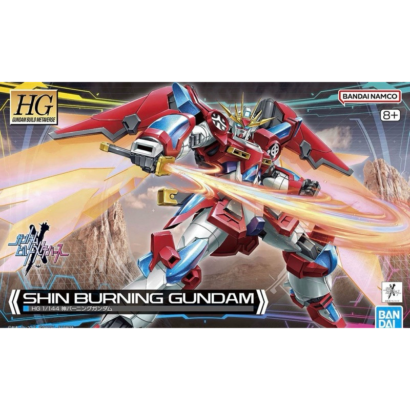 HG SHIN BURNING GUNDAM_1HG466
