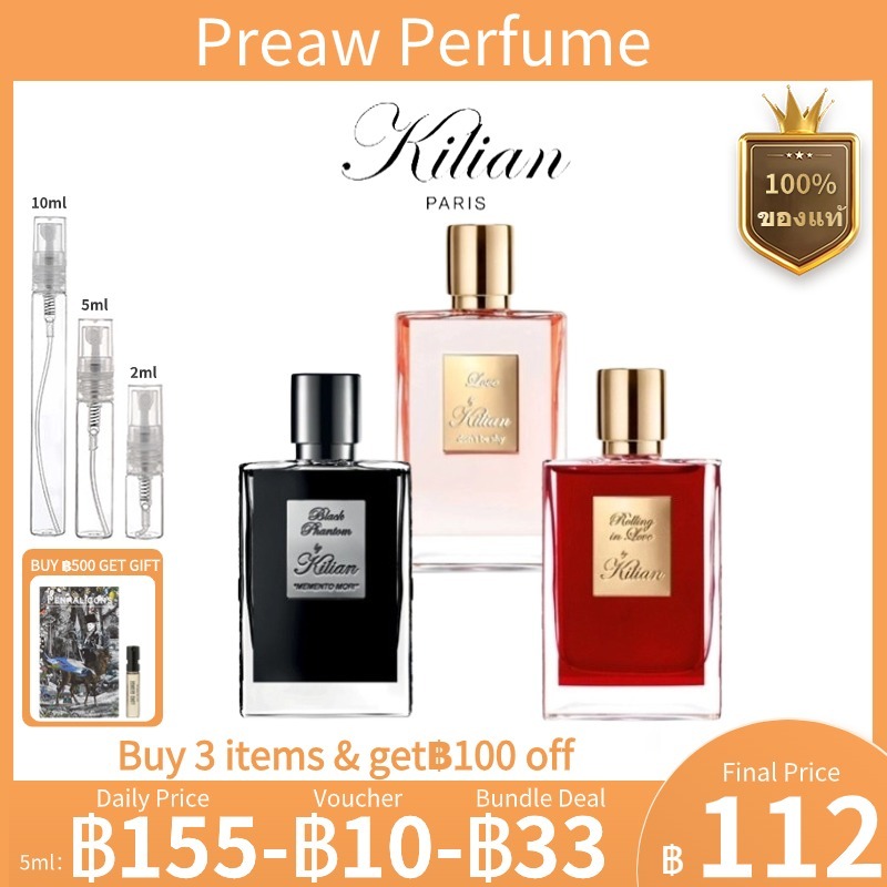 【พร้อมส่ง 】น้ำหอมแบ่งขาย Kilian Rolling in Love & A kiss from a Rose EDP 2ml/5ml/10ml