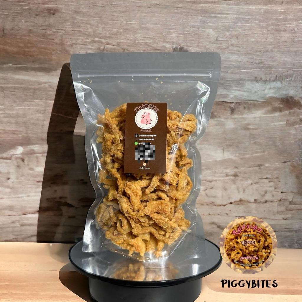 หมูกระจกปรุงรส(สูตรมันล้วน) original