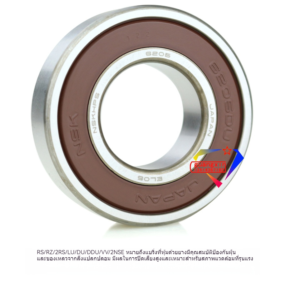 ญี่ปุ่น NSK เดิมนำเข้า 6200 6201 6202 6203 6204 6205 ZZ DU NR RS แบริ่ง