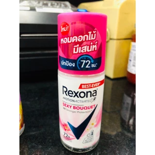 Rexona เรโซนา วิตามิน+ไบรท์ โรลออนลดเหงื่อและระงับกลิ่นกาย (ขนาด 45 มล.)