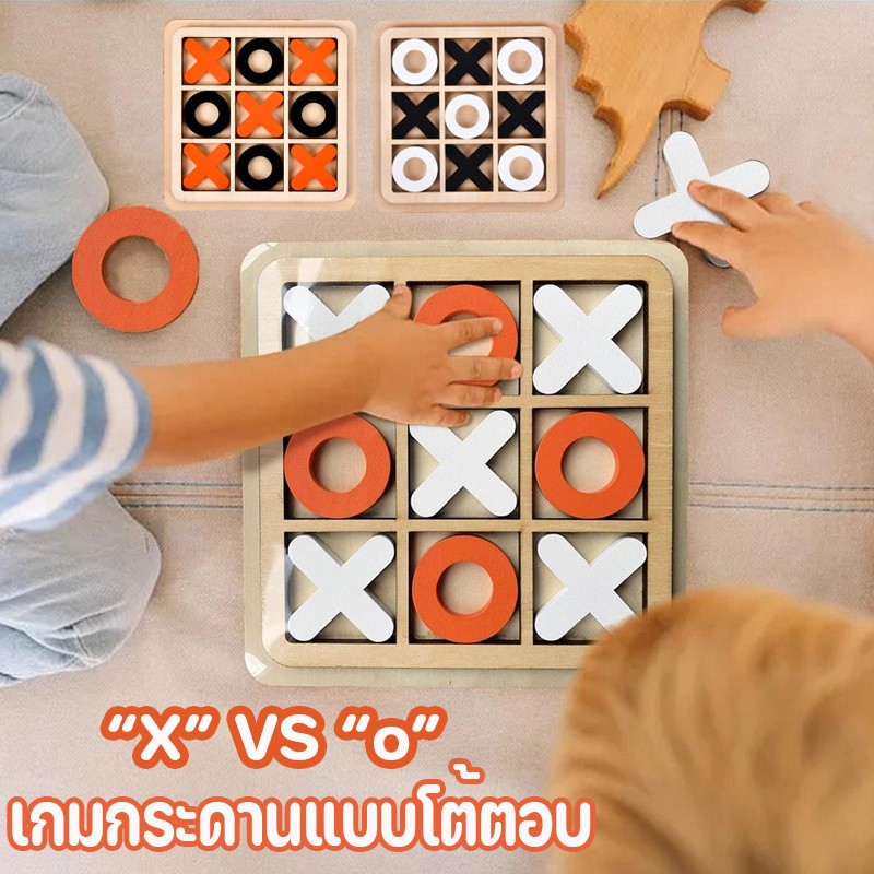 นิ้วเท้า เกมกระดานแบบโต้ตอบ บล็อก X O ของเล่นเสริมเพื่อการศึกษา เหมาะสําหรับเด็ก เกมสําหรับเด็ก