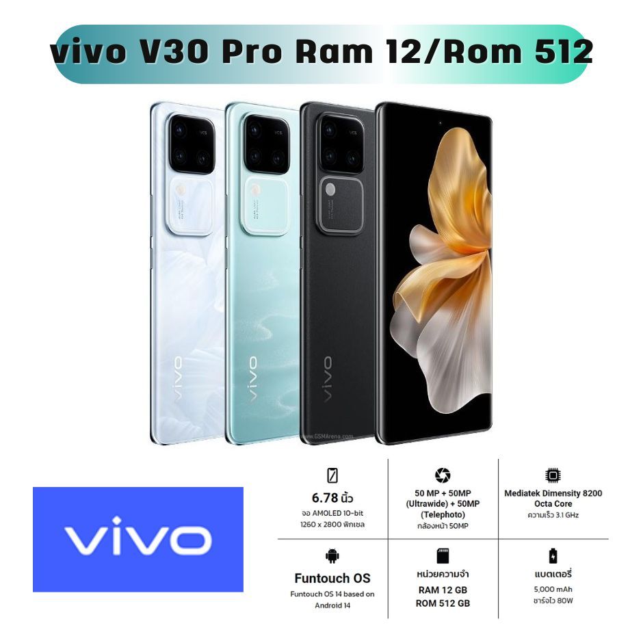 โทรศัพท์มือถือ vivo V30 Pro - วีโว่ หน้าจอ 6.78 นิ้ว Ram 12GB/Rom 512GB รับประกันศูนย์ 1 ปี