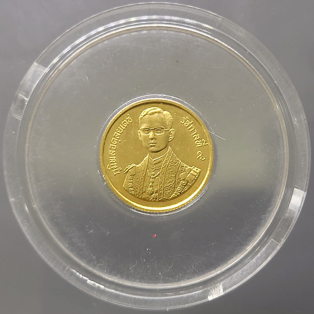 เหรียญทองคำ ที่ระลึก 60 พรรษา รัชกาลที่9 พ.ศ.2530 (หน้าเหรียญ 1500 บาท หนัก 1 สลึง) วาระหายาก จำนวนผลิตน้อย