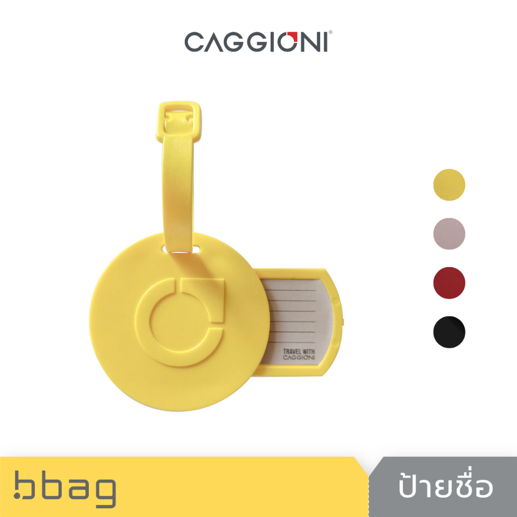 Caggioni : ป้ายห้อยกระเป๋าเดินทาง พลาสติก ปั๊มนูนโลโก้ (Caggioni tag)