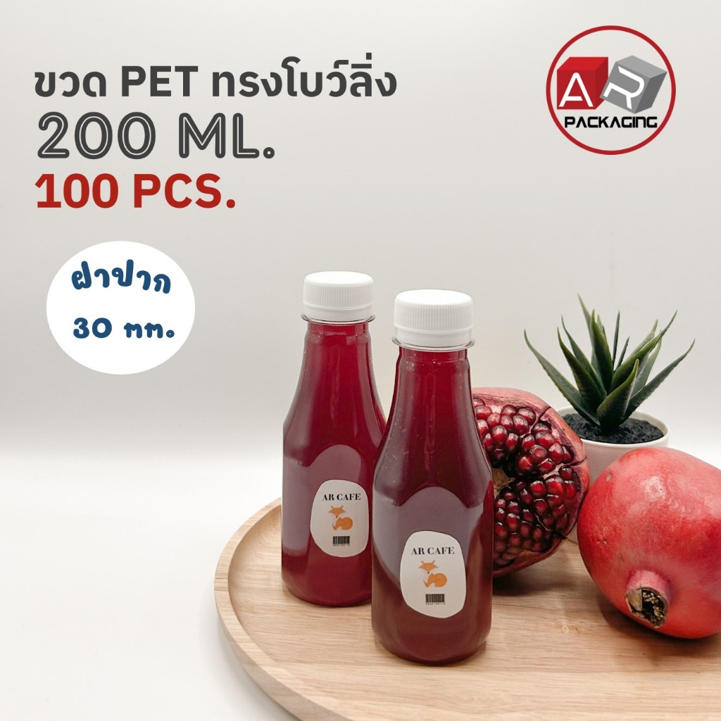 ขวดโบว์ลิ่ง 200ML.100PCS/SET