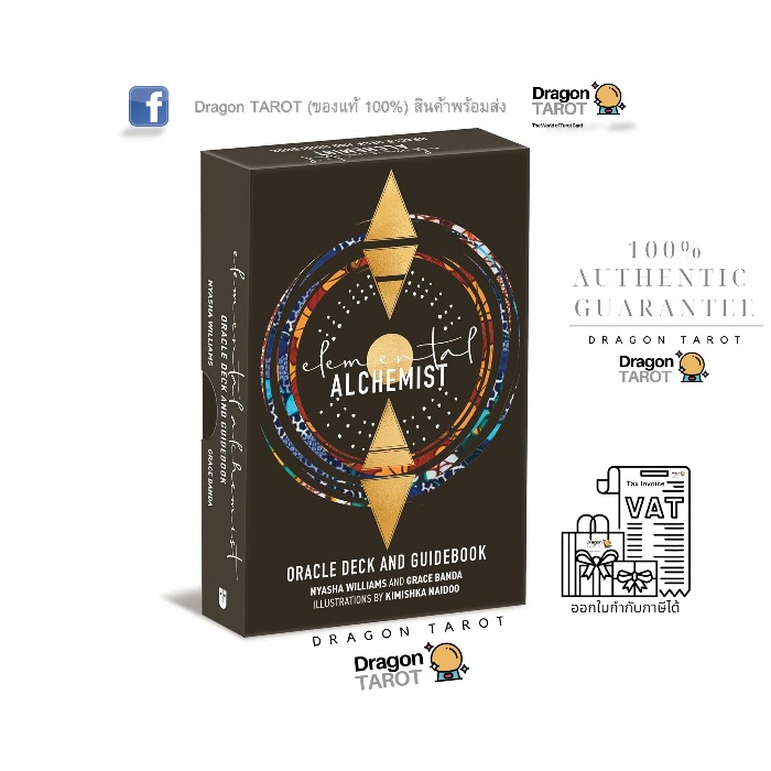 ไพ่ออราเคิล Elemental Alchemist Oracle Deck and Guidebook (ของแท้ 100%) สินค้าพร้อมส่ง ไพ่แท้, ร้าน 