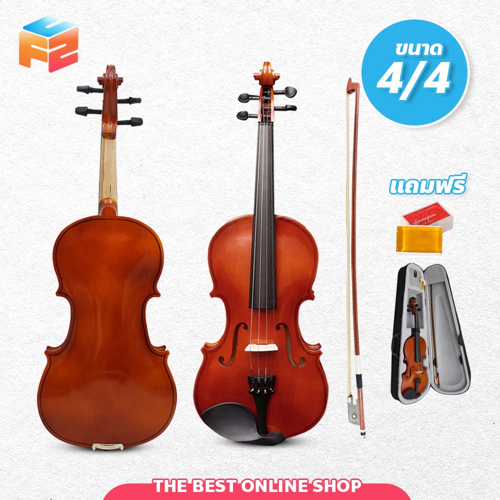 F2C ไวโอลินไม้ ขนาด4/4 พร้อมกระเป๋าอุปกรณ์ เหมาะสำหรับระดับเริ่มต้น