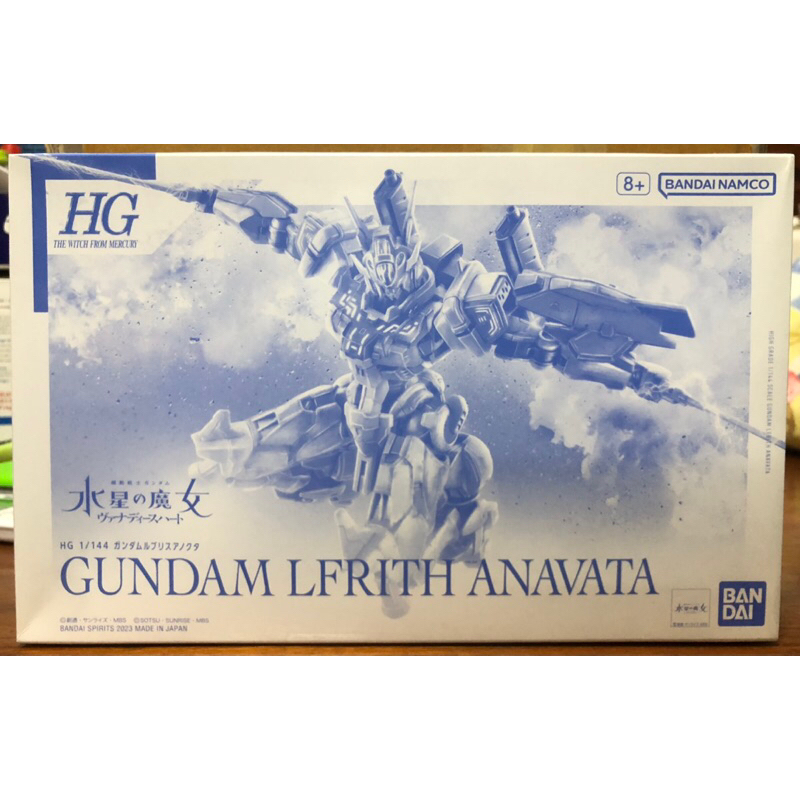 HG 1/144 Gundam Lfrith Anavata พร้อมส่ง กล่องคม สินค้าPB