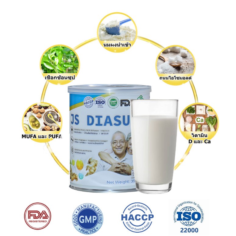 นมสำหรับผู้ป่วยโรคเบาหวาน JS DIASURE (เคล็ดลับในการทำให้น้ำตาลในเลือดคงที่ถึง 100 หลังจาก 48 ชั่วโมง)