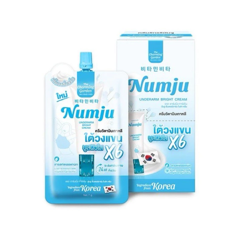 [แท้ 100%] Numju ครีมทาผิว/ครีมใต้วงแขน นัมจู ปรับผิวใส ผิวชุ่มชื้น thumbnail 4