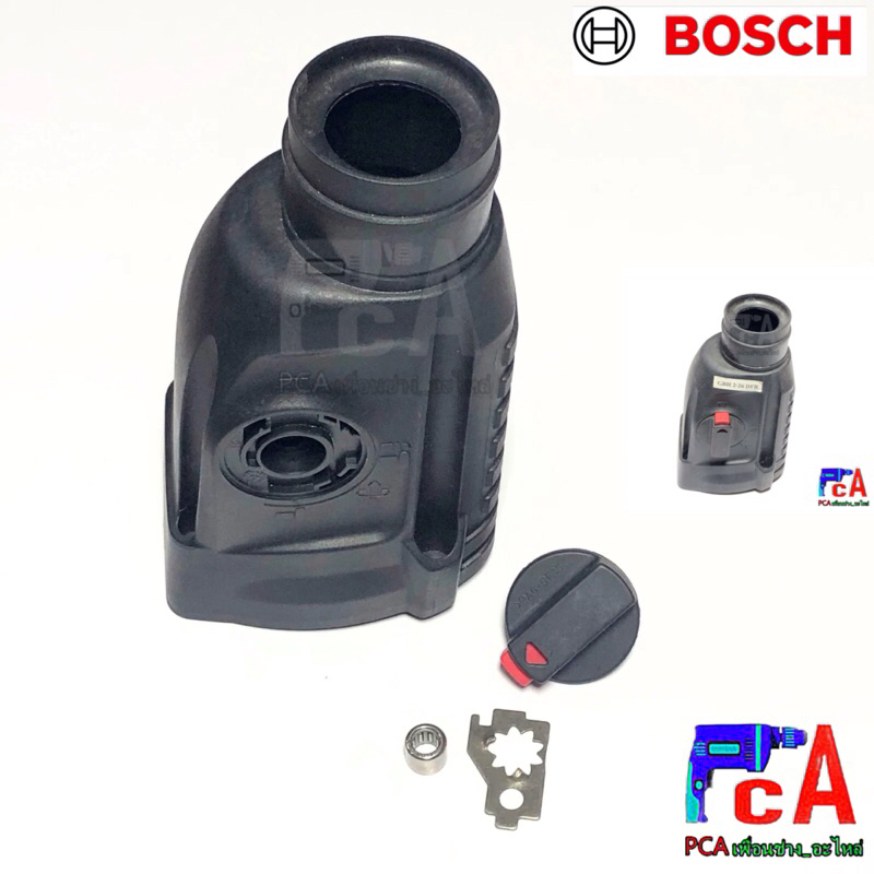 ปลอกเสื้อดำ(ห้องเฟือง),ปลอกดำ ,เสื้อห้องเฟืองดำ BOSCH GBH2-26(ใช้ได้กับทุกรหัสต่อท้าย)สว่านโรตารี่ บ๊อช