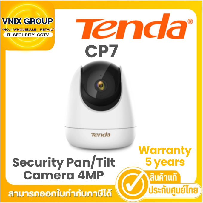 CP7 Tenda กล้องวงจรปิด Security Pan/Tilt Camera 4MP By Vnix Group