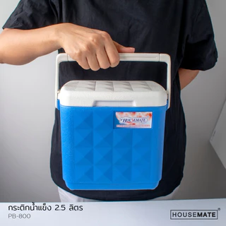 PB-800-801 กระติกน้ำแข็ง รุ่นไดมอนด์ คูลเลอร์ มีหูหิ้ว ขนาด 2.5 / 6 ลิตร ( พร้อมส่ง )