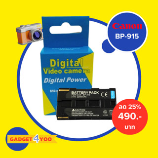 แบตเตอรี่กล้อง CANON รหัสแบต BP-915 Replacement Battery for …