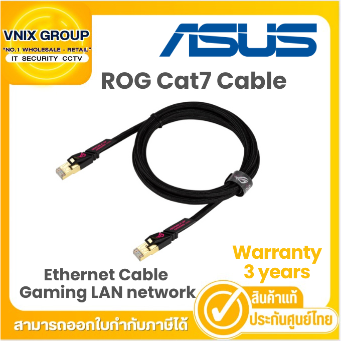 Asus ROG Cat7 Cable สายแลนเชื่อมต่ออุปกรณ์เน็ตเวิร์ค Ethernet Cable – Gaming LAN network Warranty 3 years