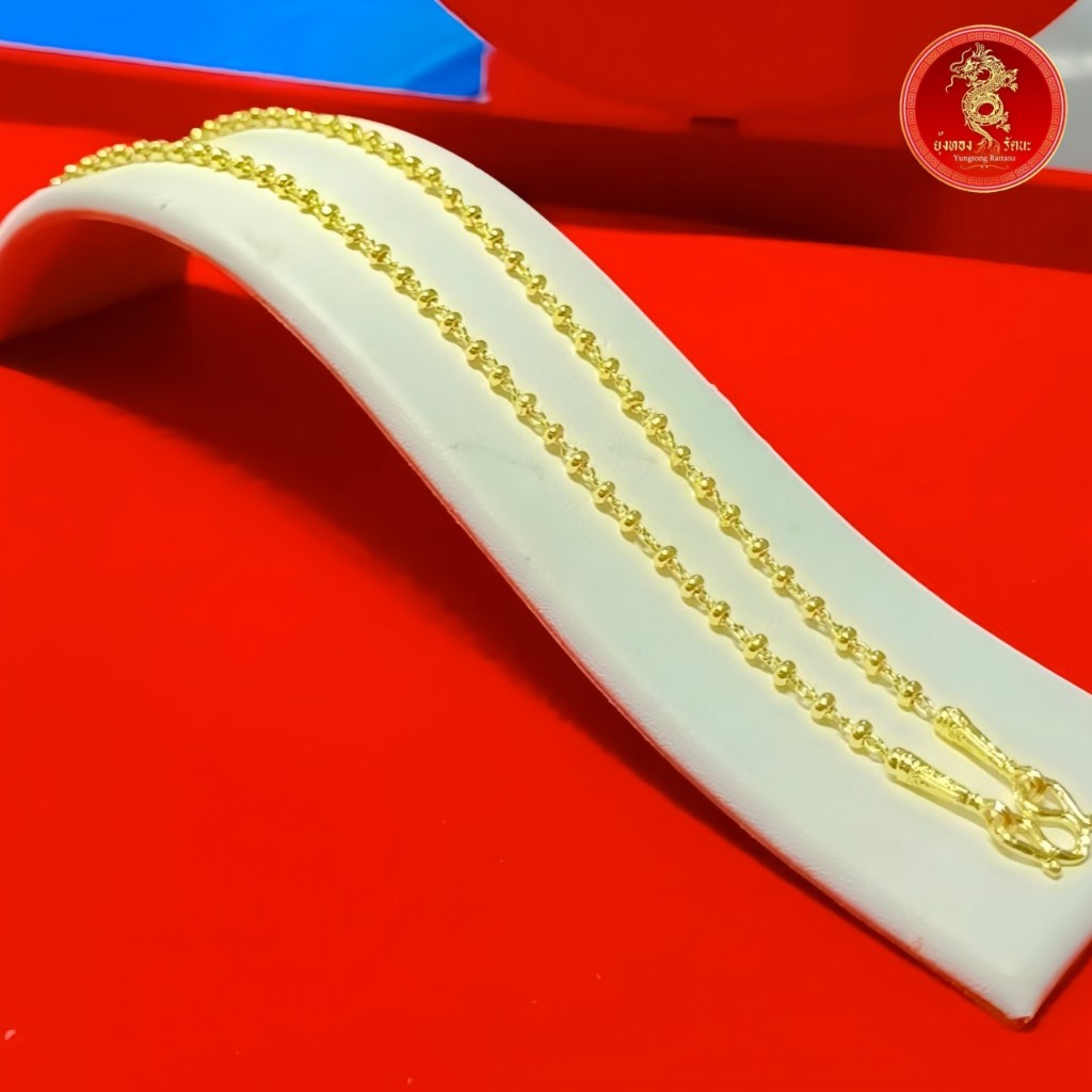 สร้อยคอลายเม็ดมะยม 2สลึง 18นิ้ว ม127