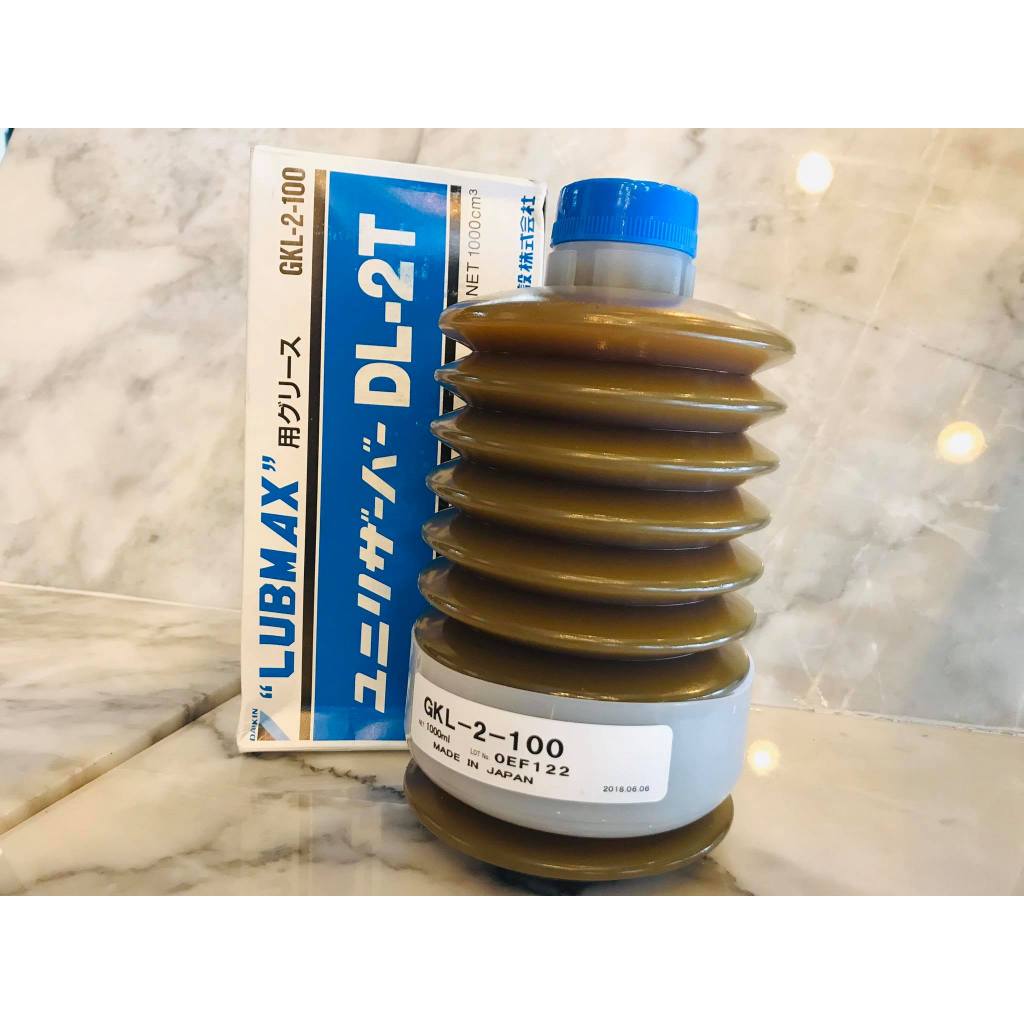 Daikin GKL-2-100 Lubmax Cartridge Grease