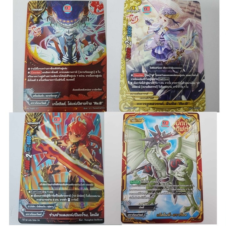 แยกใบ ไม่ฟอย N-TD03 เกโดชิลด์ ทูตสวรรค์ Re:b นักษัตร แจ๊คไนฟ์ บัดดี้กิฟท์ บัดดี้ไฟท์