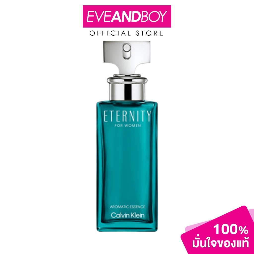 CALVIN KLEIN Eternity Aromatic Essence For Women Parfum (50ml.) น้ำหอมผู้หญิงคาลวิน ไคลน์ อีเทอร์นิตี้ อโรมาติก เอสเซนส์