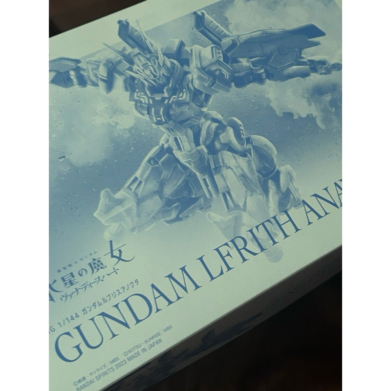 Gundam LFRITH Anvata