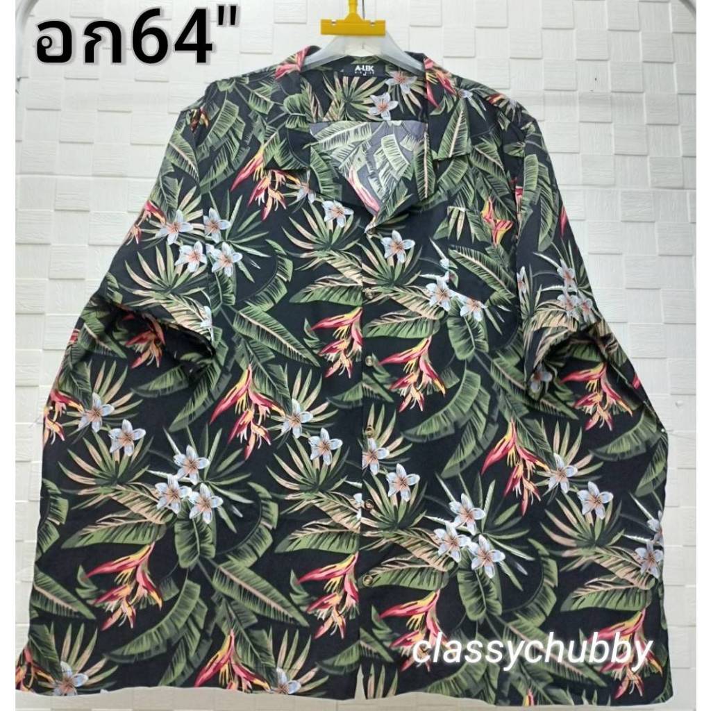 เสื้อคอปกผู้ชายไซส์ใหญ่พิเศษ อก64นิ้ว+อก60นิ้ว+อก56นิ้ว คนอ้วน บิ๊กไซส์ มีพร้อมส่งค่ะ