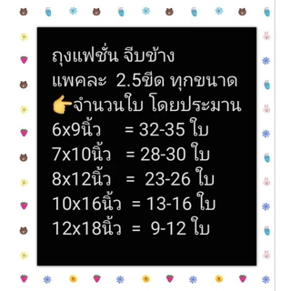 ถุง​แฟชั่น​ หูเจาะ ขยายข้าง​