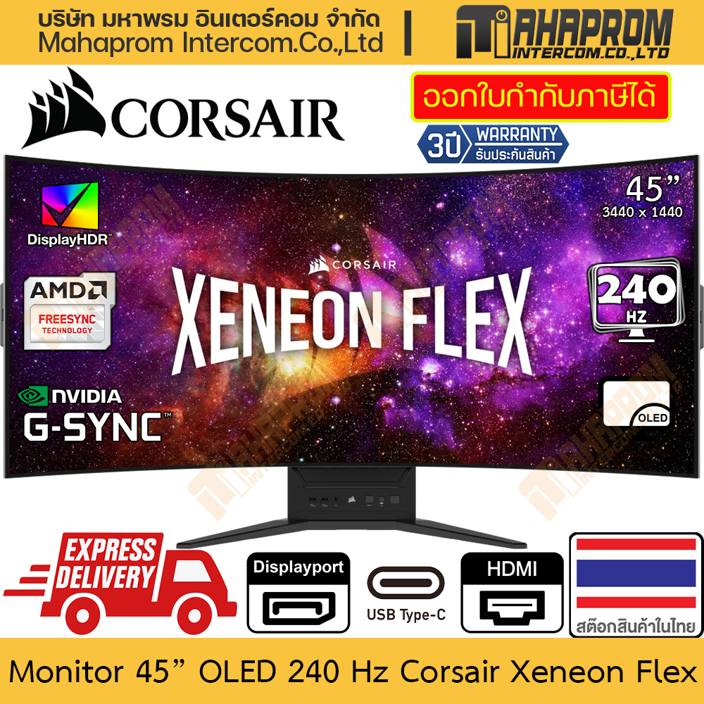 จอคอมพิวเตอร์ 45" OLED 240Hz Corsair รุ่น Xeneon Flex ภาพ 4K 3440x1440 WQHD จอโค้ง รองรับ Freesync G-sync สินค้ามีประกัน