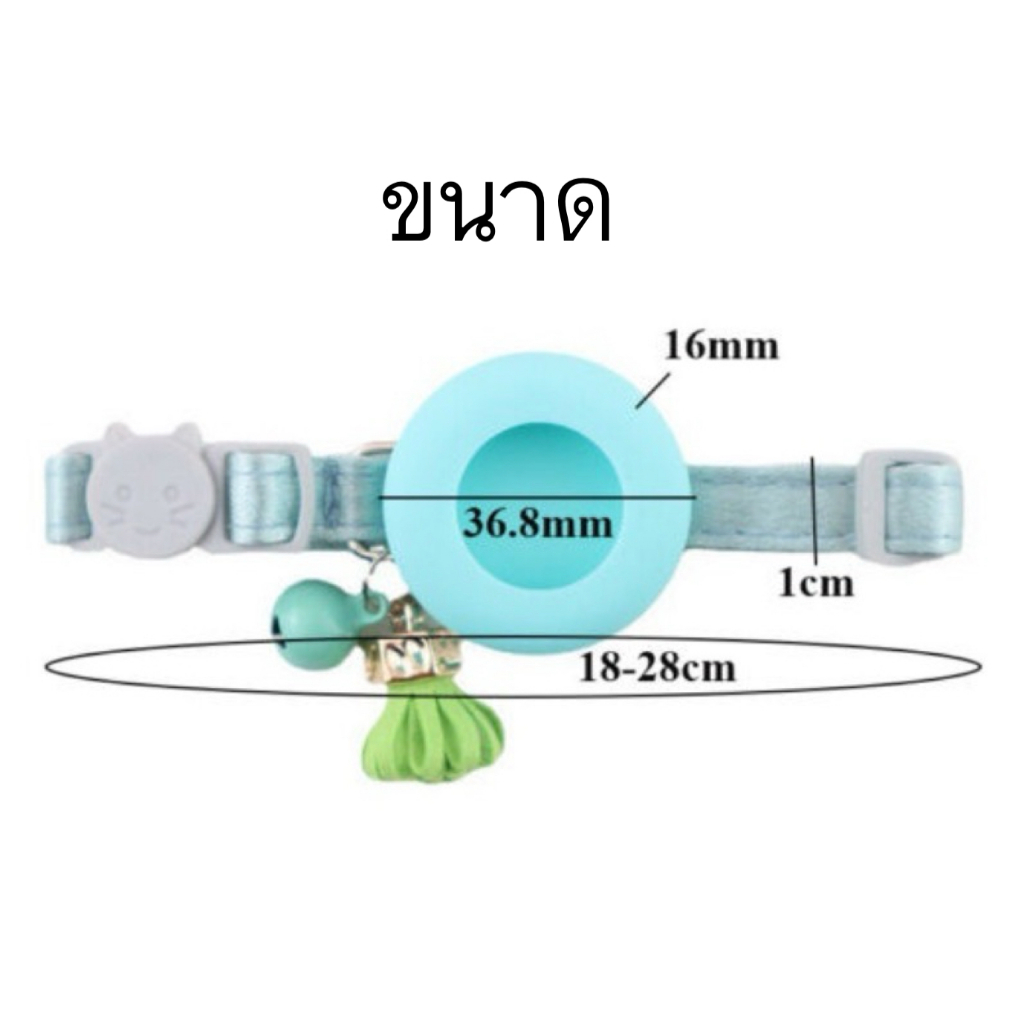 PP-897 ปลอกคอแมว มีเข็มขัดนิรภัย พร้อมกระดิ่ง สามารถปรับได้ สําหรับ Airtag สัตว์เลี้ยง