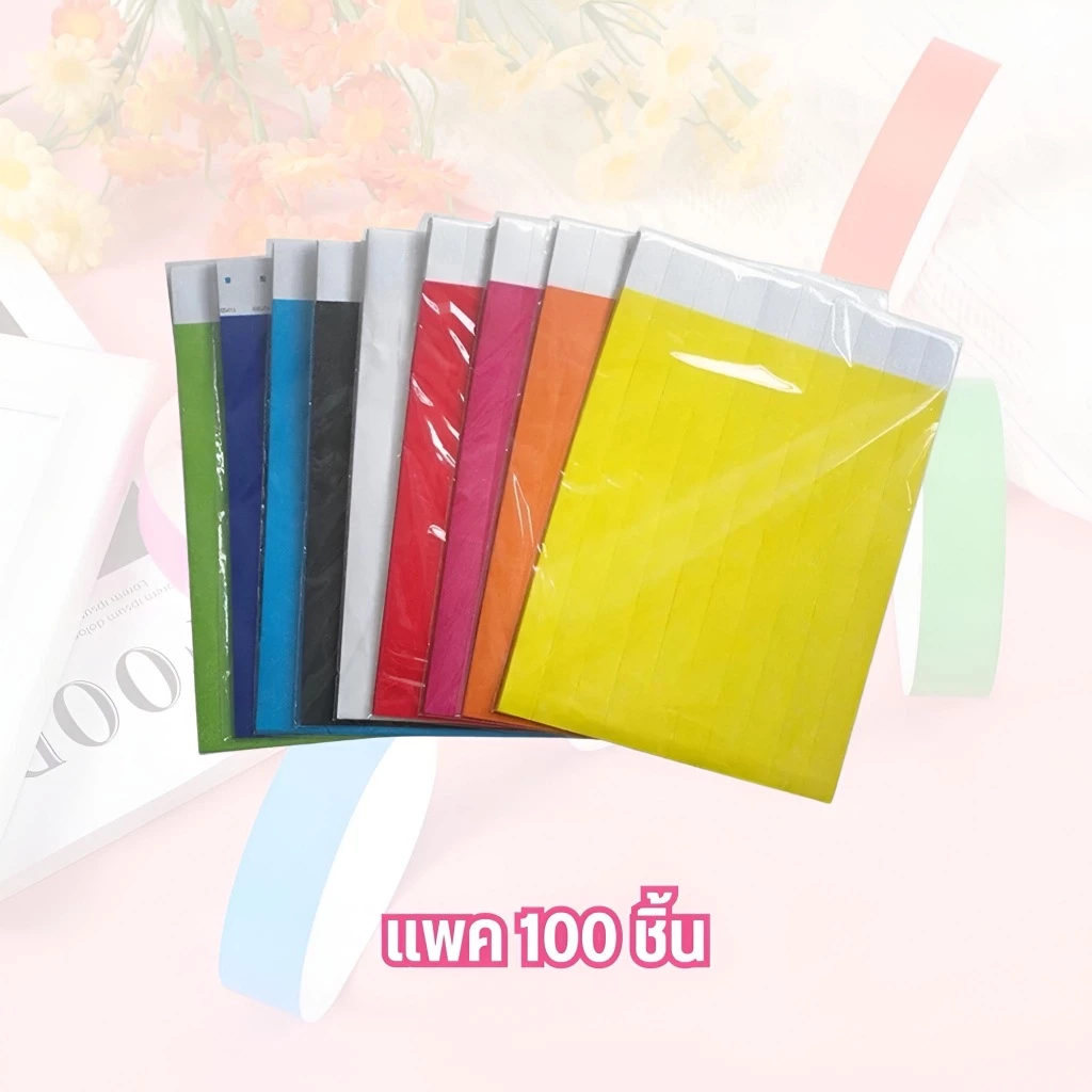 สายรัดข้อมือกระดาษ ริสแบนด์ กันน้ำ ฉีกไม่ขาด 100pcs thumbnail 7