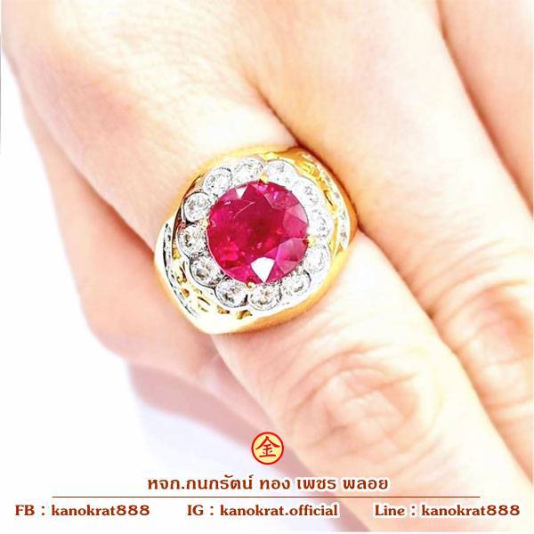 แหวนพลอยทับทิม Ruby ไซส์พลอย 3.5 กะรัต ประดับเพชรสวิส ตัวเรือนทองแท้ 90% ขนาดแหวน 59 มีใบรับประกันจากทางร้าน