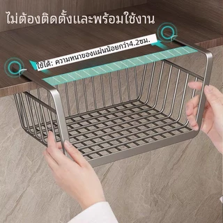 ตะกร้าแขวนเก็บของ ตะกร้าเหล็กวางของ ตะกร้าใส่ของ กล่องเก็บของ ชั้นเก็บของ ลิ้นชักติดใต้โต๊ะ เพิ่มพื้นที่เก็บของ