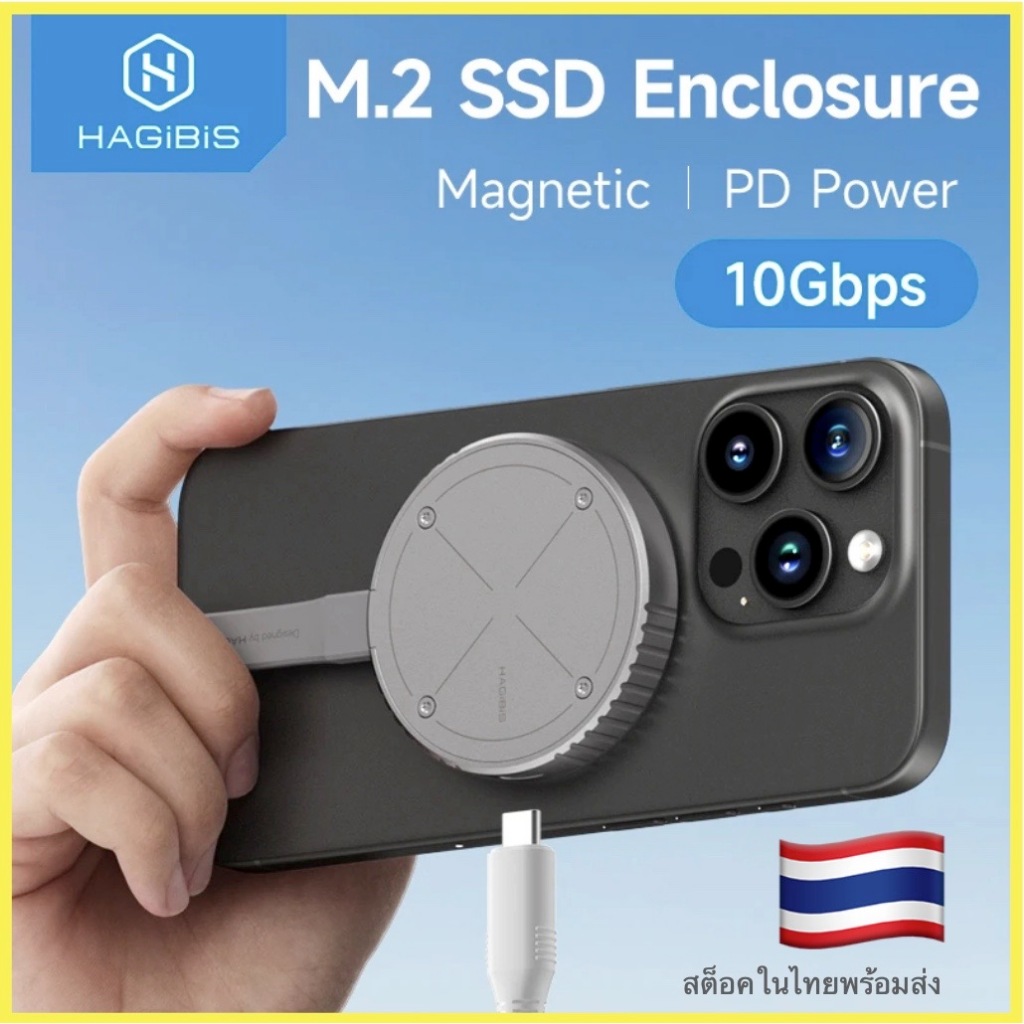 ส่งจาก กทม Hagibis Magnetic M.2 2230 NVMe SSD Enclosure with USB C 3.2 Gen2 Type-C 10Gbps