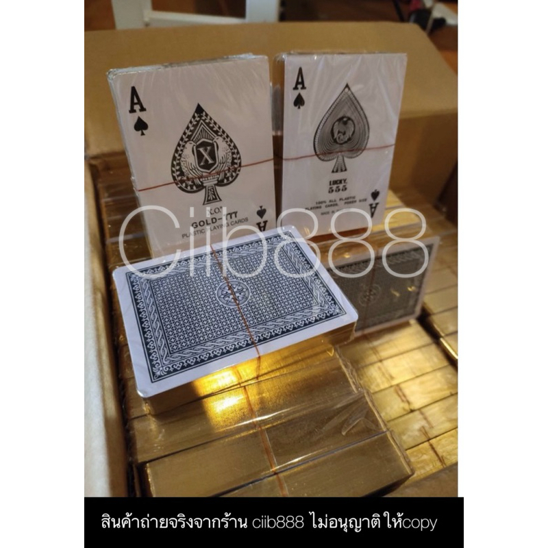 Cardพลาสติก ขอบสีทอง แบบไม่มีตลัu สินค้าพร้อมส่ง