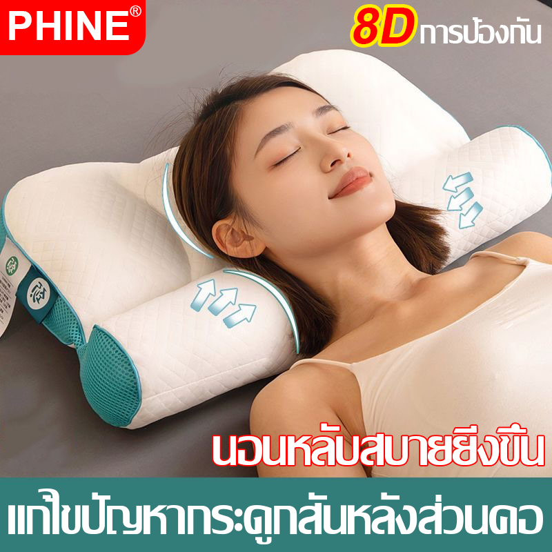 หมอน หมอนหนุน พร้อมส่ง หมอนเพื่อสุขภาพ กันไรฝุ่น เนื้อนุ่ม แก้ปวดคอ คุณภาพดี ใยโพลีเอสเตอร์ 100% 74ซม*48ซม