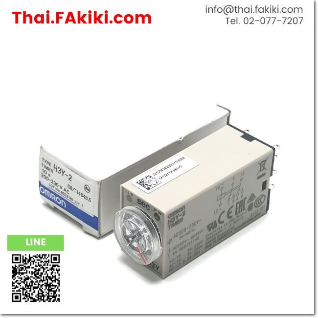 มือสองพร้อมส่ง, (C)Used, H3Y-2 Solid State Timer, เครื่องจับเวลาโซลิดสเตต สเปค AC200-230V 10s, OMRON