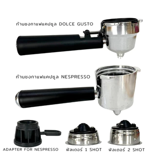 ส่งฟรี!! ETZEL เครื่องชงกาแฟ รุ่น SN-203 / SN-203C