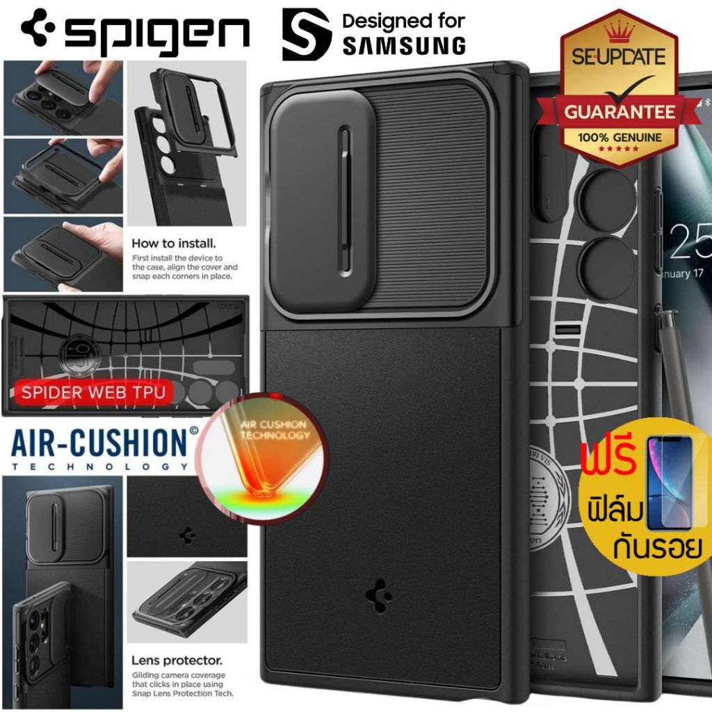 (แถมฟิล์ม) เคส SPIGEN Optik Armor สำหรับ Samsung Galaxy S24 Ultra