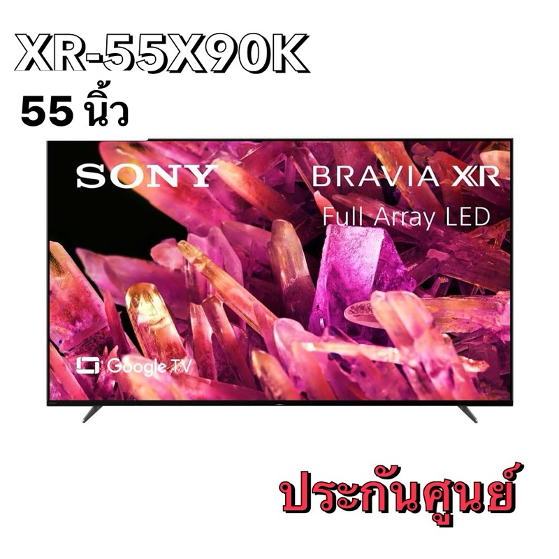 แอลอีดีทีวี 55" SONY (4K, Smart, Google TV) XR-55X90K