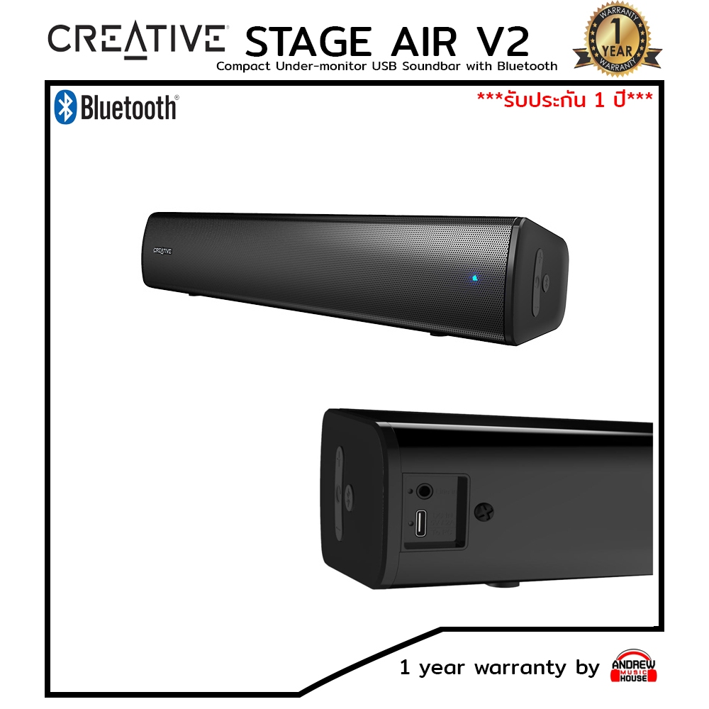 CREATIVE STAGE AIR V2 Compact Under-monitor USB Soundbar with Bluetooth ลำโพงซาวด์บาร์ บลูทูธ 5.3 20w RMS รับประกัน 1 ปี
