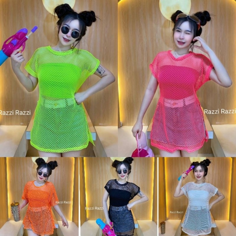 💦💦เซ็ทตาข่าย เสื้อ+เกาะอก งาน2ชิ้น