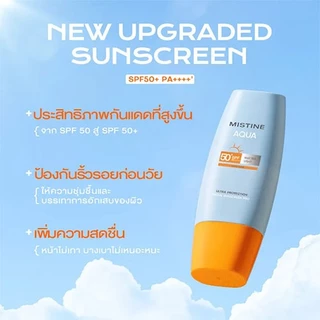 โปรดอ่านก่อนกดสั่งซื้อ🌻ครีมกันแดดกดตัวเลือกที่3นะคะ☂️มิสทีนอควาเบสSPF50 PAจำนวน1ชิ้น(ปริมาณ40มล.)🌻สินค้ามีให้เลือกค่ะ👉