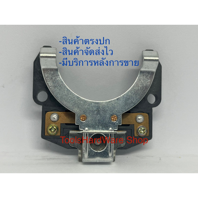 หน้าทองขาวมอเตอร์ คอนเทคมอเตอร์ มอเตอร์จีน